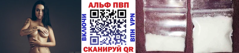 Alfa_PVP мука  Сычёвка 
