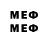МЕФ mephedrone MRoslan