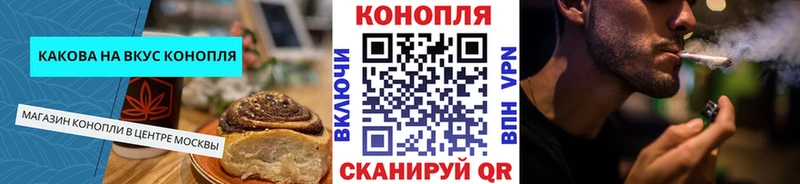 Cannafood марихуана Сычёвка