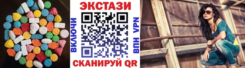 ЭКСТАЗИ XTC  Сычёвка 