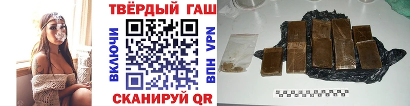 ГАШ ice o lator  Сычёвка 