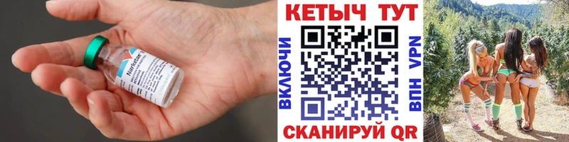 Кетамин ketamine  блэк спрут зеркало  Сычёвка 