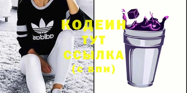 кокаин Армянск