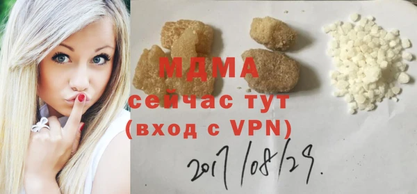 марки lsd Кинешма