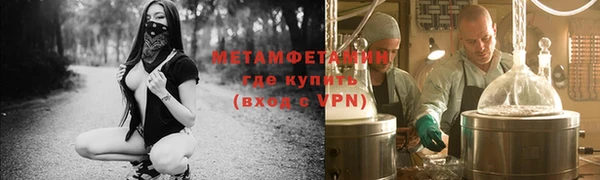 кокаин Армянск