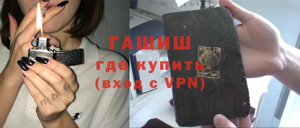 кокаин Армянск