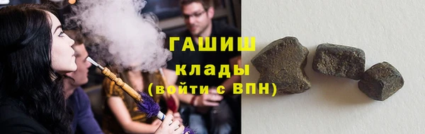 кокаин Армянск
