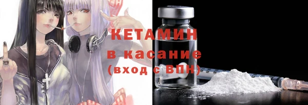 кокаин Армянск