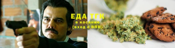 кокаин Армянск