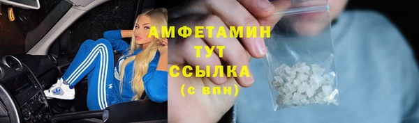 кокаин Армянск