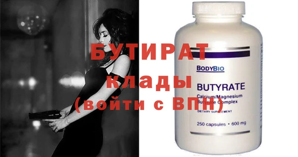 спайс Аркадак