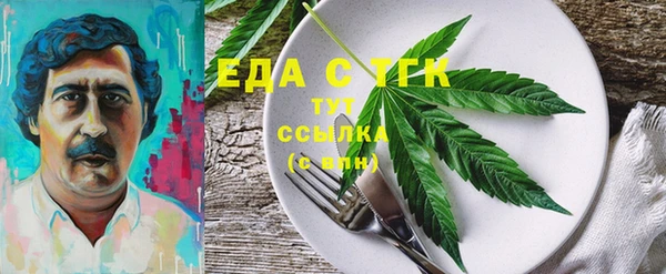 прущая мука Арсеньев