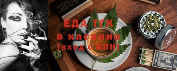 прущая мука Арсеньев