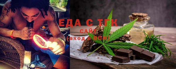 кокаин Армянск