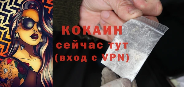 кокаин Армянск