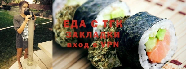 спайс Аркадак