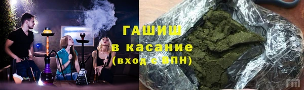 кокаин Армянск
