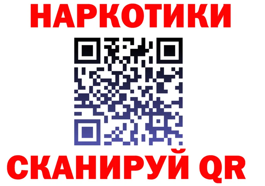 ГЕРОИН Афган вход нарко площадка hydra Сычёвка