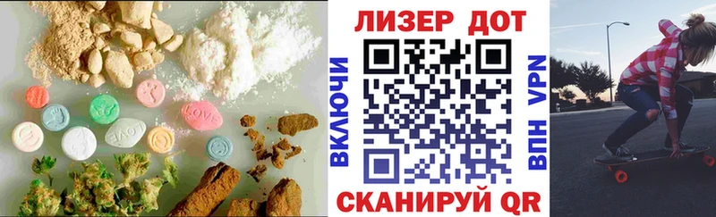Лсд 25 экстази кислота Сычёвка