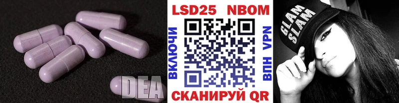 дарнет шоп кракен ССЫЛКА Лсд 25 экстази кислота Сычёвка