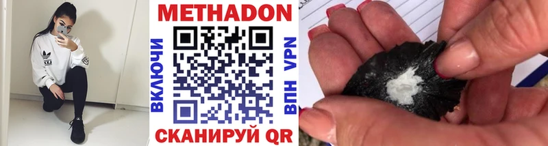 где можно купить   Сычёвка  МЕТАДОН мёд 