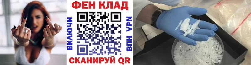 МЕТАМФЕТАМИН пудра  Сычёвка 