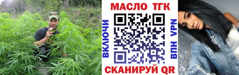 где купить наркоту ссылка на мегу вход Дистиллят ТГК гашишное масло Сычёвка
