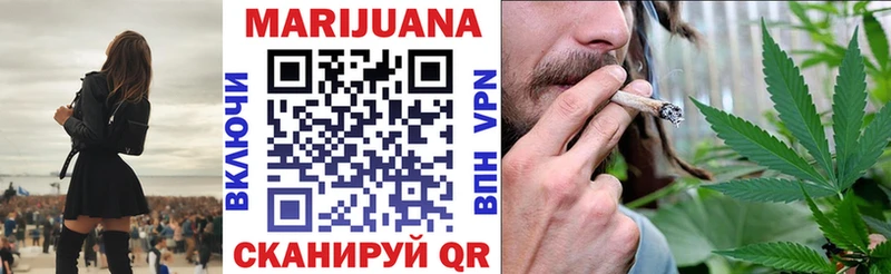 ОМГ ОМГ ССЫЛКА  где найти наркотики  это состав  Каннабис OG Kush  Сычёвка 